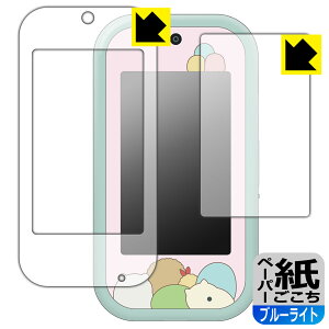 ݂R炵 傫ȉʂŐEL! ݂RX}zCh p y[p[CNy u[CgJbg zیtB (ʗp/ӂp) { А