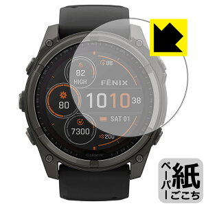 �y�[�p�[���C�N�ی�t�B���� GARMIN fenix 8 Sapphire Dual Power �y �P�[�X�T�C�Y 51mm�p �z ���{�� ���А�������