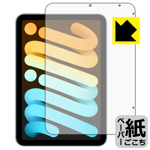 y[p[CNیtB iPad mini (A17 ProE2024Nf 8.3C` 7) ʗp { А