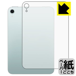 y[p[CNیtB iPad mini (A17 ProE2024Nf 8.3C` 7) wʗp y Wi-Fif z { А