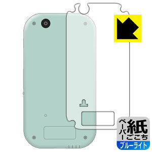 ݂R炵 傫ȉʂŐEL! ݂RX}zCh p y[p[CNy u[CgJbg zیtB (wʗp) { А