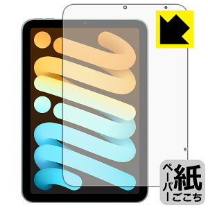 y[p[CNیtB iPad mini (A17 ProE2024Nf 8.3C` 7) ʗp y Wi-Fi + Cellularf z { А