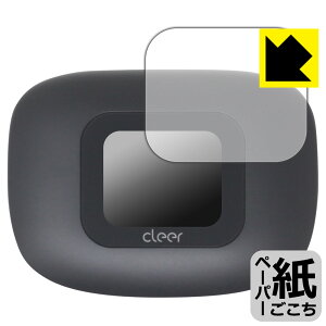 y[p[CNیtB Cleer ARC 3 ([dP[X fBXvCp) { А