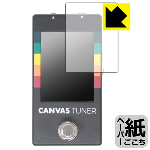 y[p[CNیtB Canvas Tuner WAL-CANV/TU { А