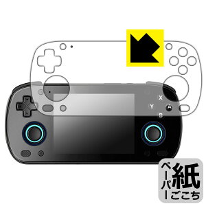 �y�[�p�[���C�N�ی�t�B���� RETROID pocket MINI ���{�� ���А�������