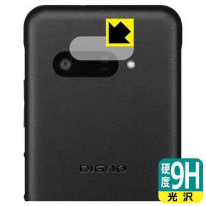 9Hdxy  zیtB DIGNO SX4 / DIGNO SX4 Wi-Fi (JYp) { А