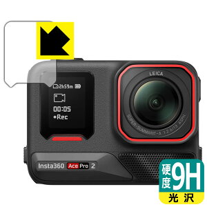 9Hdxy  zیtB Insta360 Ace Pro 2 (tgXN[p) { А