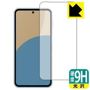 9H高硬度【 光沢 】保護フィルム AQUOS sense9 (画面用)【 インカメラ穴なし版 】 日本製 自社製造直販