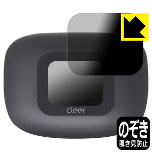 Privacy Shieldy `h~E˒ጸ zیtB Cleer ARC 3 ([dP[X fBXvCp) { А