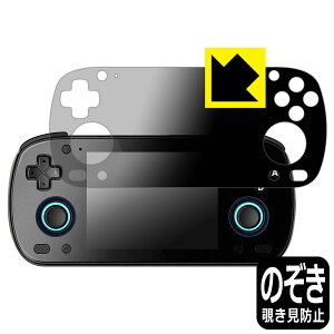 Privacy Shield�y �`�����h�~�E���˒ጸ �z�ی�t�B���� RETROID pocket MINI ���{�� ���А�������