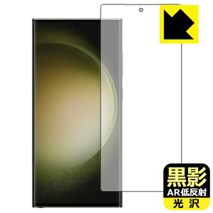 ey ARᔽˁE zیtB Galaxy S23 Ultra (ʗp)y wFؑΉ z { А