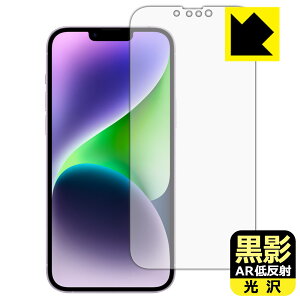 ey ARᔽˁE zیtB iPhone 14 Plus (ʗp) { А