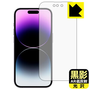 ey ARᔽˁE zیtB iPhone 14 Pro (ʗp) { А