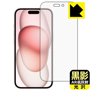 ey ARᔽˁE zیtB iPhone 15 (ʗp) { А