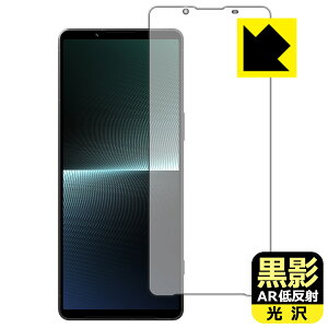 ey ARᔽˁE zیtB Xperia 1 V / Xperia 1 V Gaming Edition (SO-51D/SOG10/A301SO/XQ-DQ44) { А