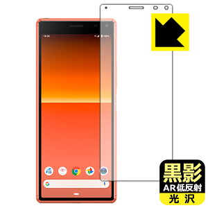ey ARᔽˁE zیtB Xperia 8 (SOV42) / Xperia 8 Lite (Oʂ̂) { А