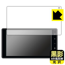 ダイハツ タント/タント カスタム(4代目 後期型)/タント ファンクロス(2022年10月〜) 9インチスマホ連携ディスプレイオーディオ 用 黒影【 AR低反射・光沢 】保護フィルム 日本製 自社製造直販