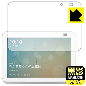 ey ARᔽˁE zیtB Amazon Echo Show 8 (2E2021N6f) { А