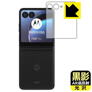 ey ARᔽˁE zیtB Motorola razr 40 ultra (AEgfBXvCp) { А
