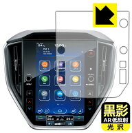 黒影【 AR低反射・光沢 】保護フィルム スバル レヴォーグ 2代目/クロストレック GU系/インプレッサ 6代…