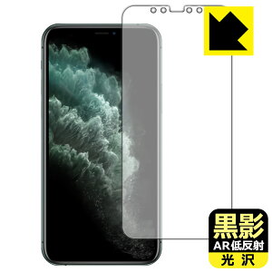 ey ARᔽˁE zیtB iPhone 11 Pro { А