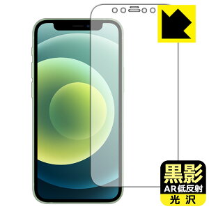 ey ARᔽˁE zیtB iPhone 12 mini { А