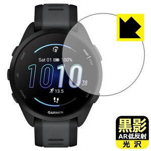 ���e�y AR�ᔽ�ˁE���� �z�ی�t�B���� GARMIN Forerunner 165 Music / Forerunner 165 ���{�� ���А�������