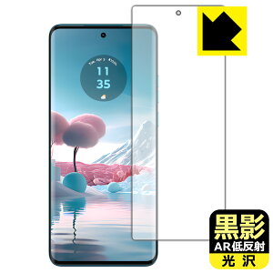 ey ARᔽˁE zیtB Motorola edge 40 neo y wFؑΉ z { А