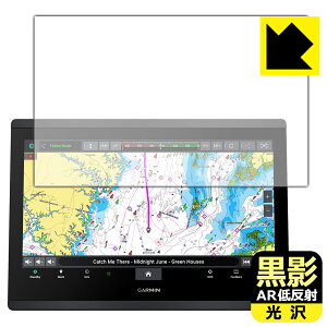 ���e�y AR�ᔽ�ˁE���� �z�ی�t�B���� GARMIN GPSMAP 1623xsv / 1623 ���{�� ���А�������