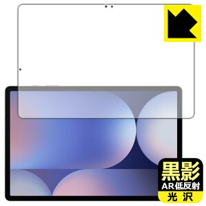 ey ARᔽˁE zیtB Galaxy Tab S10+ (ʗp)y wFؑΉ z { А