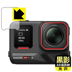 ey ARᔽˁE zیtB Insta360 Ace Pro 2 (tgXN[p) { А