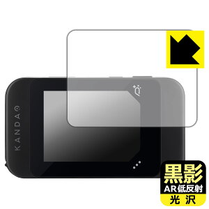 ���e�y AR�ᔽ�ˁE���� �z�ی�t�B���� KANDAO QooCam EGO (3D�J�����^�b�`�X�N���[���p) ���{�� ���А�������