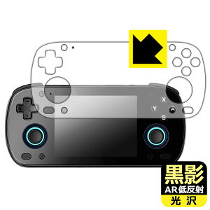 ���e�y AR�ᔽ�ˁE���� �z�ی�t�B���� RETROID pocket MINI ���{�� ���А�������