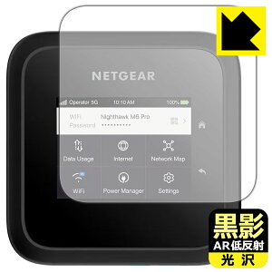 ���e�y AR�ᔽ�ˁE���� �z�ی�t�B���� NETGEAR M6 Pro MR6550 ���o�C�����[�^�[ ���{�� ���А�������
