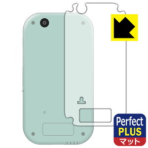 ݂R炵 傫ȉʂŐEL! ݂RX}zCh p Perfect Shield Plusy ˒ጸ zیtB (wʗp) { А