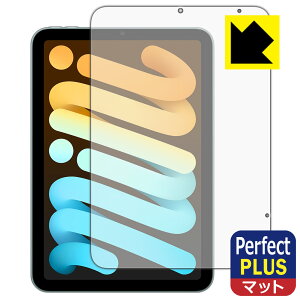 Perfect Shield Plusy ˒ጸ zیtB iPad mini (A17 ProE2024Nf 8.3C` 7) ʗp y Wi-Fi + Cellularf z { А