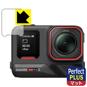 Perfect Shield Plusy ˒ጸ zیtB Insta360 Ace Pro 2 (tgXN[p) { А