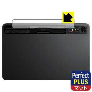 Perfect Shield Plusy ˒ጸ zیtB REDMAGIC Nova Gaming Tablet (REDMAGIC Gaming Pad Pro) wRGBCgp { А