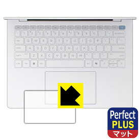 Perfect Shield Plus【 反射低減 】保護フィルム HP OmniBook X 14-fe0000 / 14-fe1000シリーズ (イメージパッド用) 日本製 自社製造直販