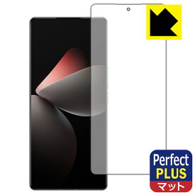 Perfect Shield Plus【 反射低減 】保護フィルム Meizu 21 Pro 【 指紋認証対応 】 日本製 自社製造直販