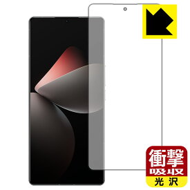 衝撃吸収【 光沢 】保護フィルム Meizu 21 Pro 【 指紋認証対応 】 日本製 自社製造直販