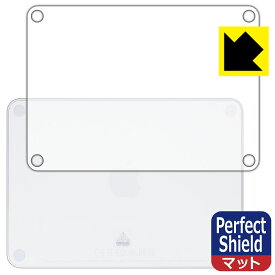 Perfect Shield【 反射低減 】保護フィルム Magic Trackpad (MK2D3ZA/A・MMMP3ZA/A・MXK93ZA/A・MXKA3ZA/A) 背面のみ 日本製 自社製造直販