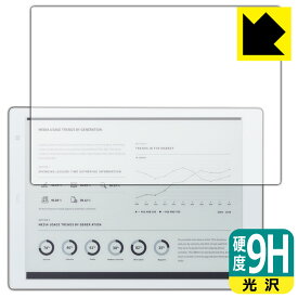9H高硬度【 光沢 】保護フィルム 電子ペーパー QUADERNO A5 (Gen.2) FMVDP51 / (Gen.3C) FMVDP53CA5 (クアデルノ) 日本製 自社製造直販
