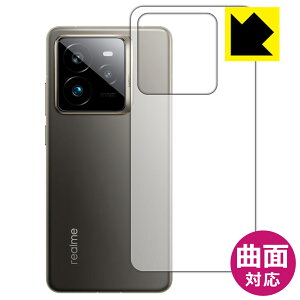 Flexible Shieldy  zیtB realme GT7 Pro (wʗp) { А
