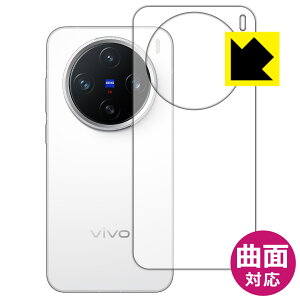 Flexible Shield�y ���� �z�ی�t�B���� vivo X200 Pro mini (�w�ʗp) ���{�� ���А�������