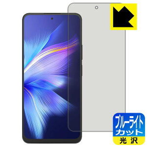 �u���[���C�g�J�b�g�y ���� �z�ی�t�B���� Blackview SHARK 9 ���{�� ���А�������