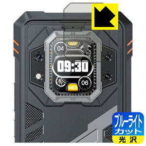 �u���[���C�g�J�b�g�y ���� �z�ی�t�B���� CUBOT KingKong Star 2 (���A�f�B�X�v���C�p) ���{�� ���А�������
