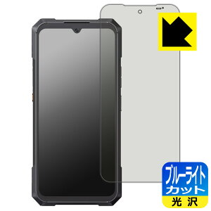 �u���[���C�g�J�b�g�y ���� �z�ی�t�B���� CUBOT KingKong X Pro (���C���f�B�X�v���C�p) ���{�� ���А�������