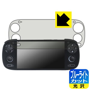 �u���[���C�g�J�b�g�y ���� �z�ی�t�B���� RETROID pocket 5 / G2 ���{�� ���А�������