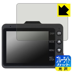 �u���[���C�g�J�b�g�y ���� �z�ی�t�B���� �h���C�u���R�[�_�[ Y-3100/Y-3200/Z-310/Z-320 ���{�� ���А�������